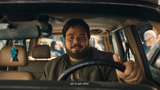 UDF RAMADAN 2025 — film still
