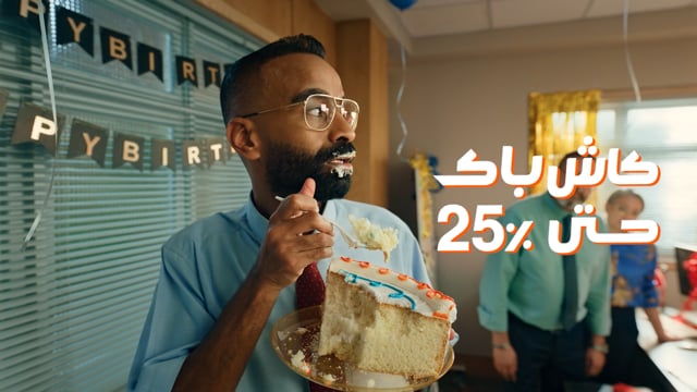 CIB x TALABAT / CASHBACK — film still